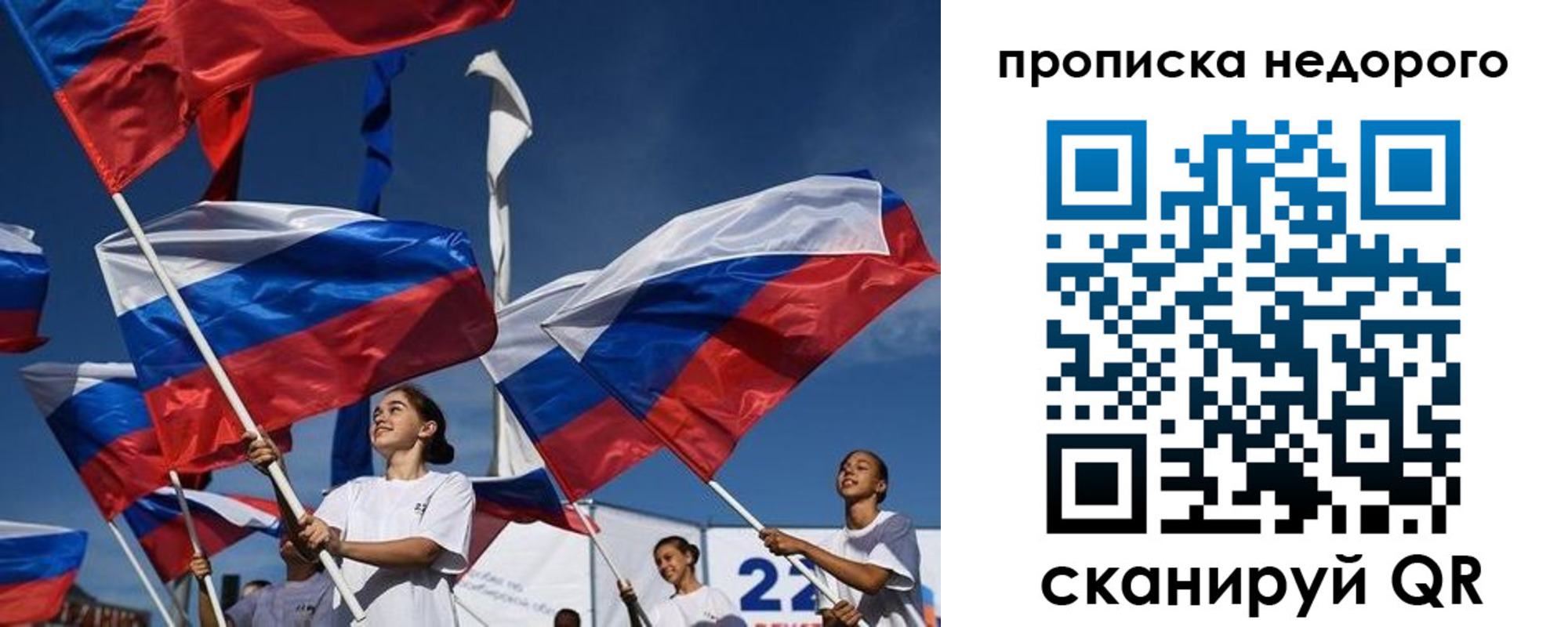 регистрация для школы в Тогучине